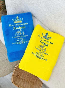 Комплект банных полотенец два Family Tradition махра с вышивкой 140х70 см синий / жёлтый С первой годовщиной свадьбы