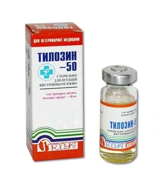 Тилозин - 50 (ДЛЯ ТВАРИН) розчин для ін'єкцій, 10 мл