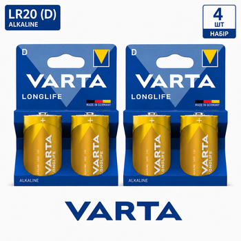 Батарейки VARTA Longlife LR20 (D) 1.5V Alkaline, набор 4 шт., щелочные батарейки для фонарей, радиоприемников и игрушек