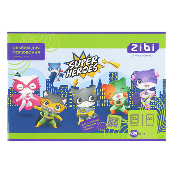 Альбом для малювання ZiBi 24 аркуша Super Heroes (ZB.1424)