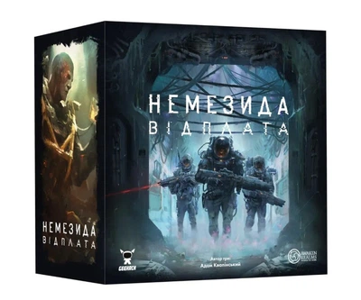 Настільна гра Geekach Немезида. Відплата (Nemesis: Retaliation)