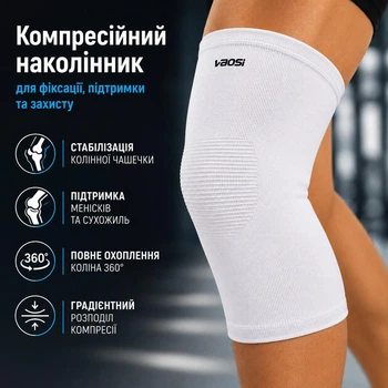 Компрессионный наколенник BD 7367V XL, белый — бандаж на колено для спорта и фитнеса, поддержки и защиты суставов
