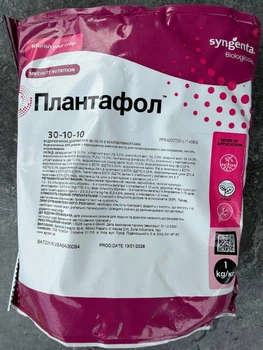 Плантафол (Plantafol) 30+10+10, 1 кг, минеральное удобрение