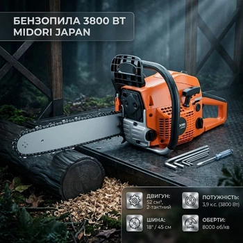 Бензинова ланцюгова пила Midori MJ-101 3.9 к.с. 52 см³ шина 18" 45 см