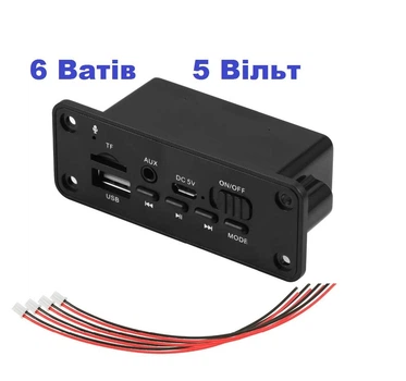 Модуль Bluetooth з підсилювачем 6 ватів mp-3, fm, tf.