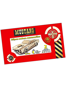 Деревянный конструктор 3D-пазл Автомобиль Mustang развивающая игрушка