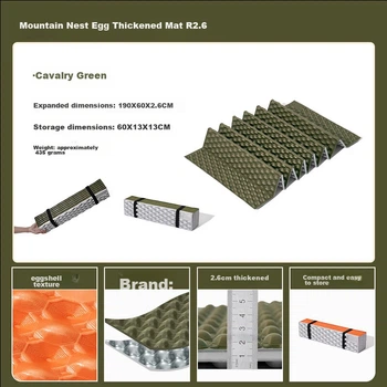 Килимок-гніздо MOBIGARDEN 2.6R Egg Nest потовщений складаний для кемпінгу NX23663008