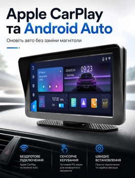 Автомобильный монитор 7 дюймов CarPlay Android Auto Bluetooth сенсорный IPS экран 1024x600 мультимедийная система с навигацией музыкой звонками FM радио AUX Type-C