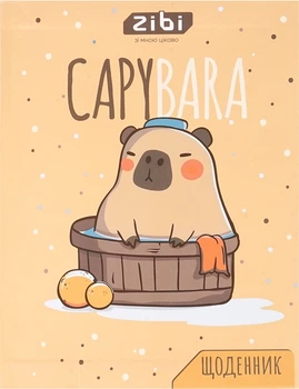 Ежедневник школьный Zibi Capybara A5+ 40 листов твердая обложка (ZB.13912)