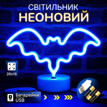 Настольный неоновый светильник "Летучая мышь" синий на подставке на батарейках/USB 28х18 см