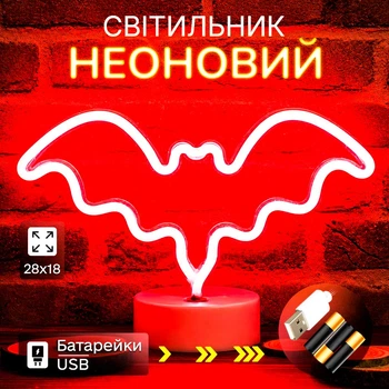 Настольный неоновый светильник "Летучая мышь" красная на подставке на батарейках/USB 28х18 см