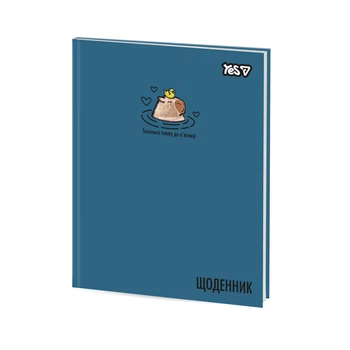 Щоденник шкільний Yes Capybara A5 40 аркушів твердий (911721)