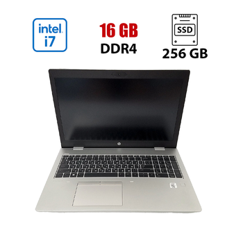 Ультрабук HP Probook 650 G7 / 15.6" (1920x1080) IPS / Intel Core i7-10610U (4 (8) ядра по 1.8 - 4.9 GHz) / 16 GB DDR4 / 256 GB SSD M.2 / Intel UHD Graphics / WebCam / HDMI / Win 10 Lic б/в