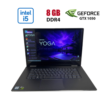 Ігровий ноутбук-трансформер Б-клас Lenovo Yoga 720-15IKB / 15.6" (1920x1080) IPS Touch / Intel Core i5-7300HQ (4 ядра по 2.5 - 3.5 GHz) / 8 GB DDR4 / 256 GB SSD / nVidia GeForce GTX 1050, 4 GB GDDR5, 128-bit / WebCam б/в