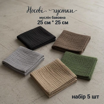5 ш - Тактичні муслінові носові хустинки серветки для обличчя та гігієни Чоловічі військовим багаторазові бавовна Жатка, універсальні Хакі Койот Камуфляж мілітарі