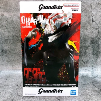 Фигурка Окарун Дандадан Dandadan Okarun Transformed Banpresto Grandista 28 см
