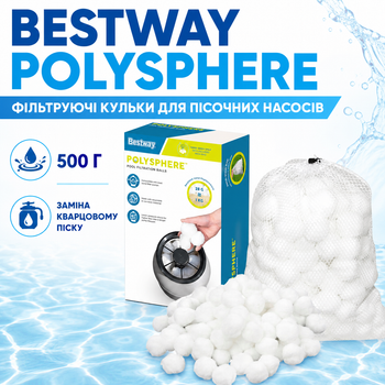 Фільтрувальні кульки Bestway 58475 Polysphere для піщаних насосів 500 г