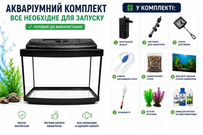 Аквариумный комплект ZooCool T4-LED овальный 400-250-400 (40л) 4мм