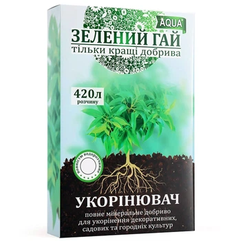 Удобрение Зеленый гай Aqua Укоренитель 300 г (8837)