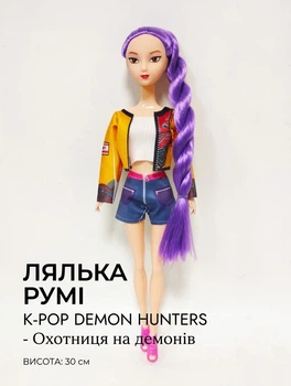 Лялька шарнірна Румі K-Pop Demon Hunters Охотниця на демонів, 30 см