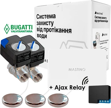 Система защиты от протечки воды Mastino TS7 3/4 Bugatti + Ajax Relay (008641)