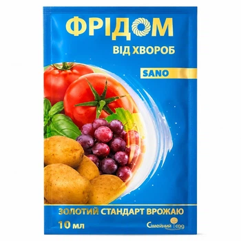 Фунгицид Фридом Sano к.с. Семейный сад 10 мл