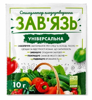 Удобрение Завязь (стимулятор плодообразования) Agrami 10 г