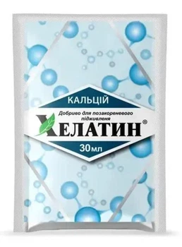 Удобрение Хелатин Кальций 30 мл