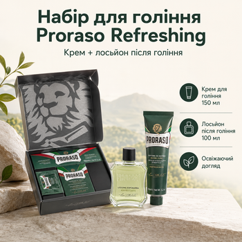 Набор для бритья Proraso Duo Pack Tube+Lotion Refreshing, крем для бритья 150 мл и лосьон после бритья 100 мл с эвкалиптом