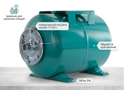 Гідроакамулятор горизонтальний Euroagua 24л(9652332)