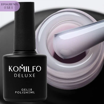 Френч база Komilfo Color Base French 003 HEMA/TPO free 8 мл