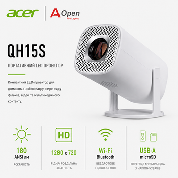 Проектор портативний AOpen Fire Legend QH15S LED HD 6500 лм HDMI Micro SD Wi-Fi White (MR.JXV11.001)