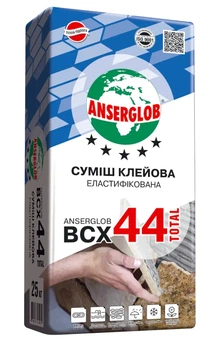 Клейова суміш ANSERGLOB BCX 44 TOTAL 25 кг (25 кг)