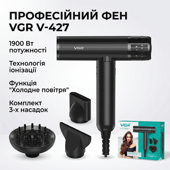 Фен VGR V-427: 1900 Вт, 3 насадки для идеальной укладки / Фен с диффузором / Профессиональный фен с насадками