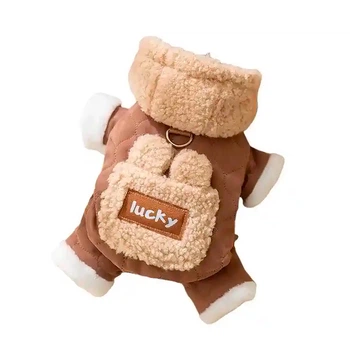 Комбінезон з капюшоном для собак Lesko Lucky 2410SXMJ0173 Brown XS тедді з петлею для повідця