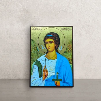 Икона Святой Ангел Хранитель 10 × 14 см