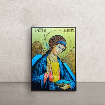 Икона Святого Архангела Рафаила 10 × 14 см