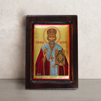 Писана грецька ікона Святого Миколая Чудотворця 18 × 24 см