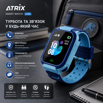 Детские смарт-часы Atrix Smart Watch D200 с термометром, GPS-трекером и функцией прослушки Blue