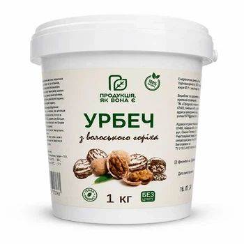 Урбеч (паста) із ядер волоського горіха 1 кг