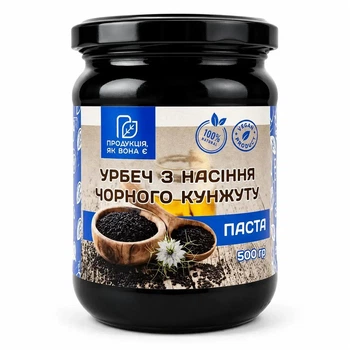 Урбеч з чорного кунжуту (кунжутна паста) 500 г