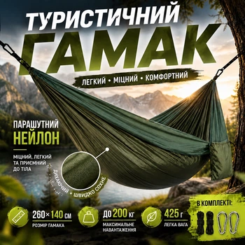 Гамак підвісний 260х140 см двомісний для дачі з чохлом та кріпленнями з парашутного нейлону для природи та кемпігна підвісний туристичний лежак для відпочинку Kayfovo AIR Зелений Темно-Зелений
