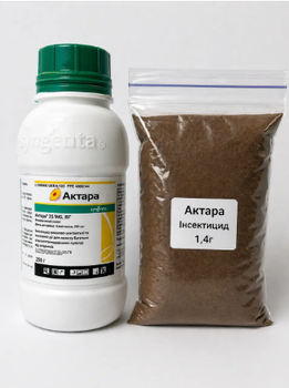 Інсектицид «Актара 25 WG в.г» Syngenta ( власне фасування) 1,4г