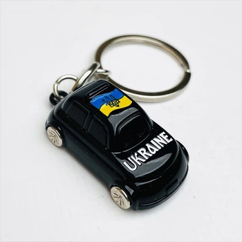 Брелок металевий Україна (Машинка чорна)