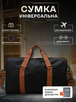 Сумка дорожная спортивная мужская женская с отделом для обуви поездок тренировок фитнеса спортзала туризма 48×30×28 см 40 л в дорогу компактная вместительная водонепроницаемая для одежды обуви черная + в комплекте мешок для обуви 1 шт ММ1 3DTOYSLAMP