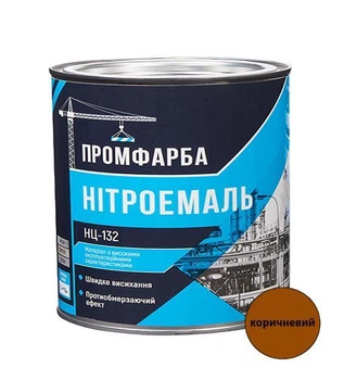 Нитроэмаль НЦ-132 ПРОМФАРБА коричневая 2.0кг 2.1л