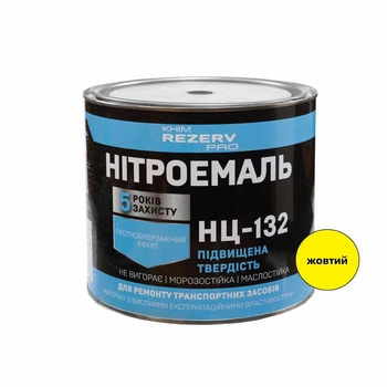 Нитроэмаль НЦ-132 Khimrezerv PRO желтая 2.0кг 2.1л