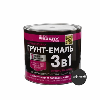 Грунт-емаль шовковисто-глянцева алкідна антикорозійна 3в1 Khimrezerv PRO графітова 2.5кг 1.6л