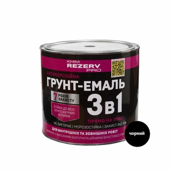 Грунт-емаль шовковисто-глянцева алкідна антикорозійна 3в1 Khimrezerv PRO RAL 9011 чорна 2.5кг 1.6л