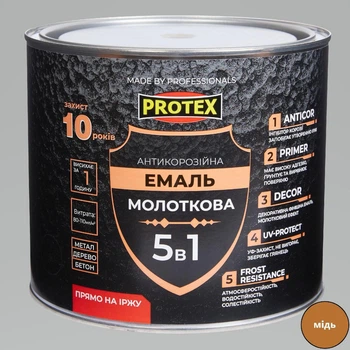 Емаль молоткова 5в1 антикорозійна Hammer Line PROTEX мідь 2кг 2л